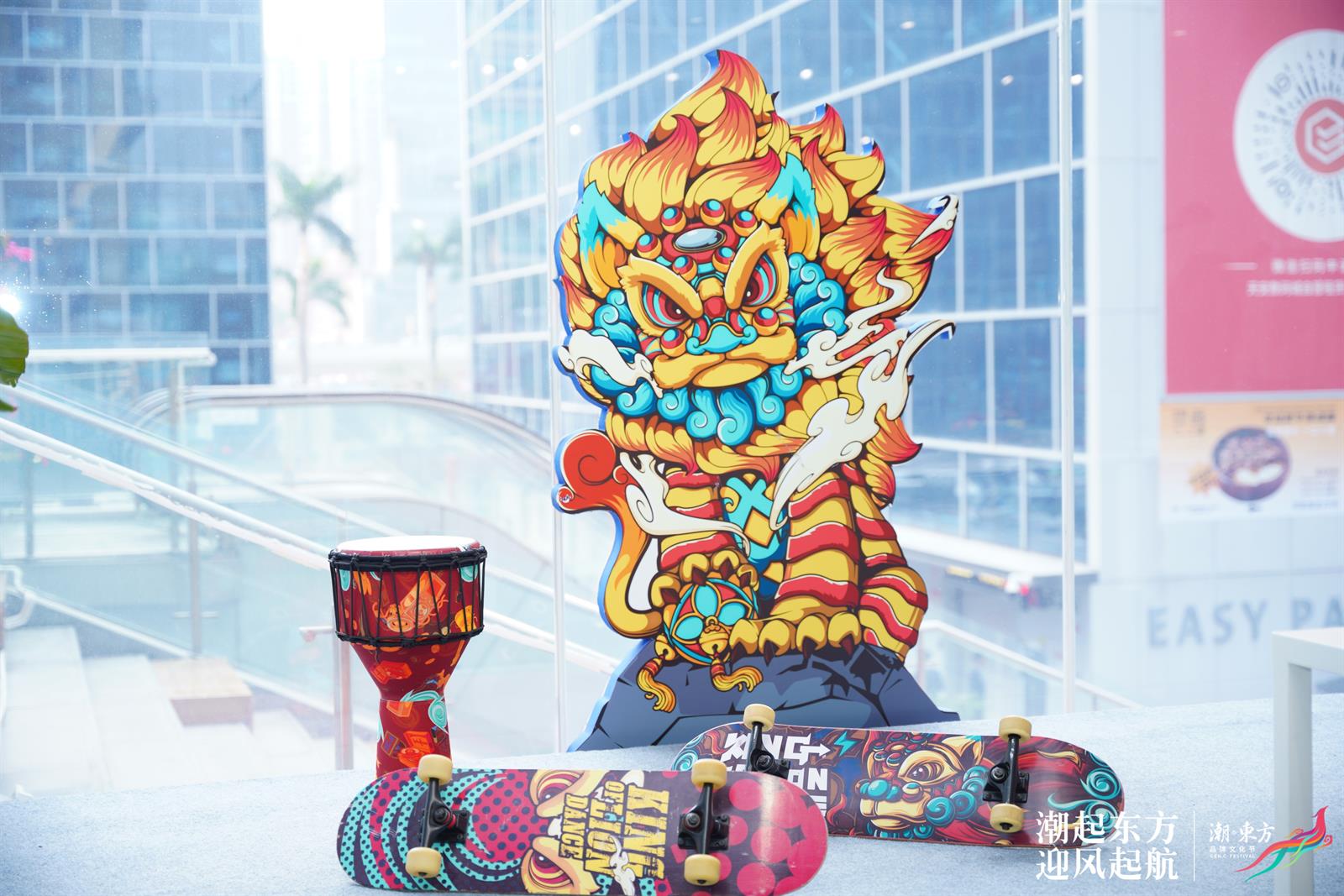 东方文化IP产品