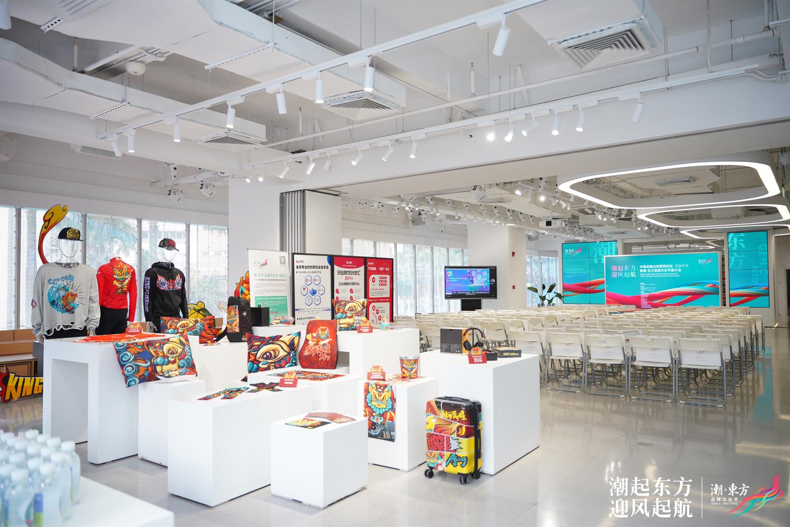 潮东方文化产品展陈全景