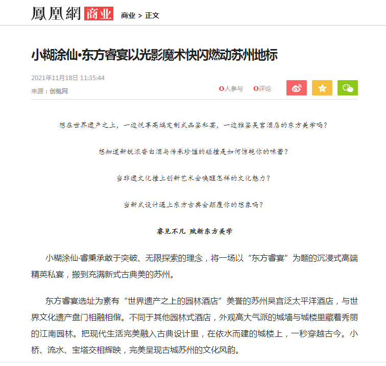 1638435323527784.png 搜狗截图21年11月30日2051_4.png