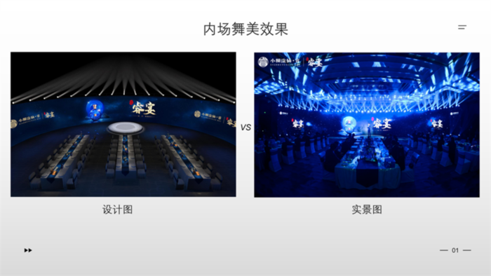 1638436143909734.png 对比图_01.png